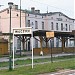 Train station Malczyce