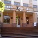 Педагогическое высшее училище Днепропетровского национального университета в городе Днепр