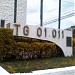 Tiro de Guerra 01-011 na Teresópolis city