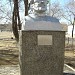 Памятник К. Э. Циолковскому в городе Байконур