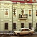 Российское автомобильное товарищество - представительство в Самаре в городе Самара