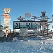 ALERT (Base des Forces Armées Canadiennes)