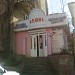 Салон красоты, Учебный центр «Angel» в городе Пятигорск