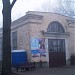 Локомотивно-вагонне депо Харківської МПЗ в місті Харків