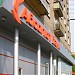 ПАО АКБ «Абсолют Банк» в городе Москва