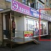 Пивная «Пивной квартал» в городе Пятигорск