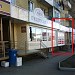 Магазин «Окна» в городе Пятигорск