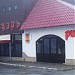 Ресторан «Рыцарь» в городе Харьков