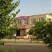 Ресторан «Байконур» в городе Байконур