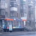 Магазин «Все для Вас» в місті Харків
