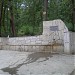 Todorov Drinking Fountain