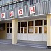 Бассейн 