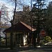 Проходная санатория в городе Пятигорск