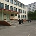 Школа № 12 в городе Североморск