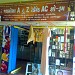 JAY GOGA A TO Z REDIMADE AC SHOWROOM (GOGA Parivar Umedpura)