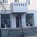 Бутик «Mio» (ru) in Kharkiv city
