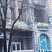 Агентство нерухомості «Харків-ріелтер» в місті Харків