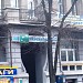 Відділення ПАТ «Укрсиббанк» в місті Харків