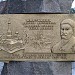 Памятник основателю Мартынову Д.М. в городе Большая Мартыновка