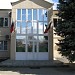 Администрация района в городе Большая Мартыновка
