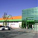 Супермаркет «Фреш» в городе Евпатория