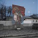 Стела, що символiзує возз'єднання України  в місті Рівне