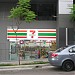 7-Eleven - Bintang Fairlane (Store 1329) (en) di bandar Kuala Lumpur