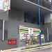 7-Eleven - Bintang Fairlane (Store 1329) (en) di bandar Kuala Lumpur