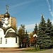 Храм Новомучеников и Исповедников Ступинских в городе Ступино