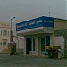 معصرة صديق (ar) in Al Khor city