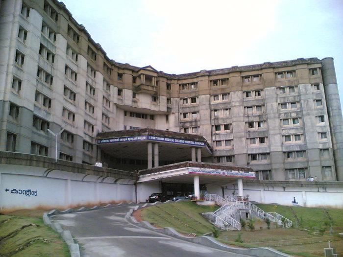 Pariyaram Medical College Hospital Complex Pariyaram