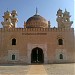 Masjid Gate