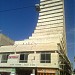 Haifa Tower Hotel