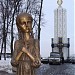 Скульптура девочки в городе Киев