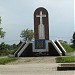 Пам’ятник-меморіал борцям за волю України в місті Борщів
