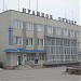 Відділення Укртелекому та поштове відділення в місті Борщів