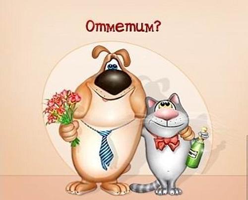 Поздравления с днем рождения женька Поздравления с днем рождения женька