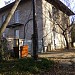 Администрация в городе Пятигорск