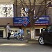 Адвокатская контора № 3 в городе Пятигорск