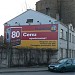 Augusta Deglava Street, 26D in Riga city