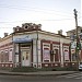 ул. Кравченко, 13 в городе Минусинск
