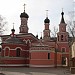 Church of Icon of Our Lady of the Quick to Hear