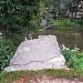 Разрушенный пешеходный мост в городе Гусев
