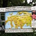 Памятные знаки в городе Гусев