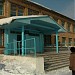 Средняя школа № 4 в городе Лесозаводск