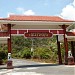 Cổng Minh Đạm trong Thị trấn Phước Hải thành phố