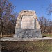 Monument to Dead Workers of the Mine No. 17/17-bis in Donetsk city
