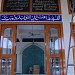 New Mosque Jannathul Firdhous