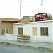 نادي الشعله (ar) in Az-Zarqa city