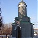 Часовня во имя Святого Георгия Победоносца воинам-сибирякам, погибшим за Отечество в городе Новосибирск